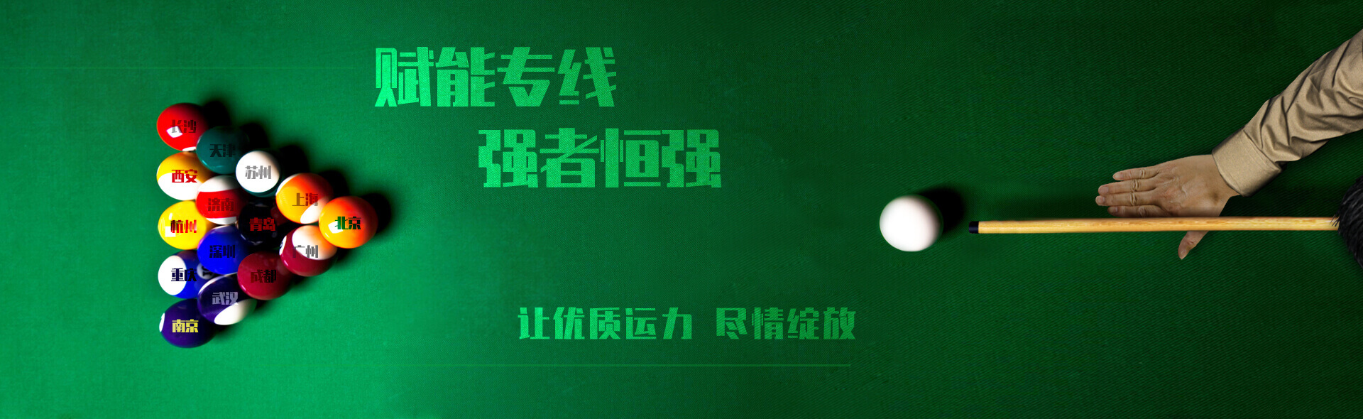 首页第4张